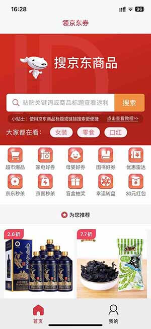深圳食尚科技有限公司|APP设计开发|小程序建设开发