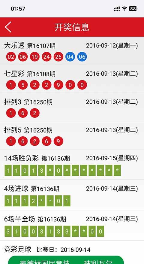 深圳食尚科技有限公司|APP设计开发|小程序建设开发