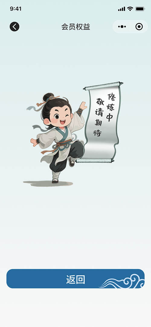 深圳食尚科技有限公司|APP设计开发|小程序建设开发