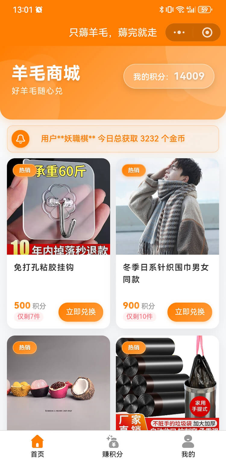 深圳食尚科技有限公司|APP设计开发|小程序建设开发