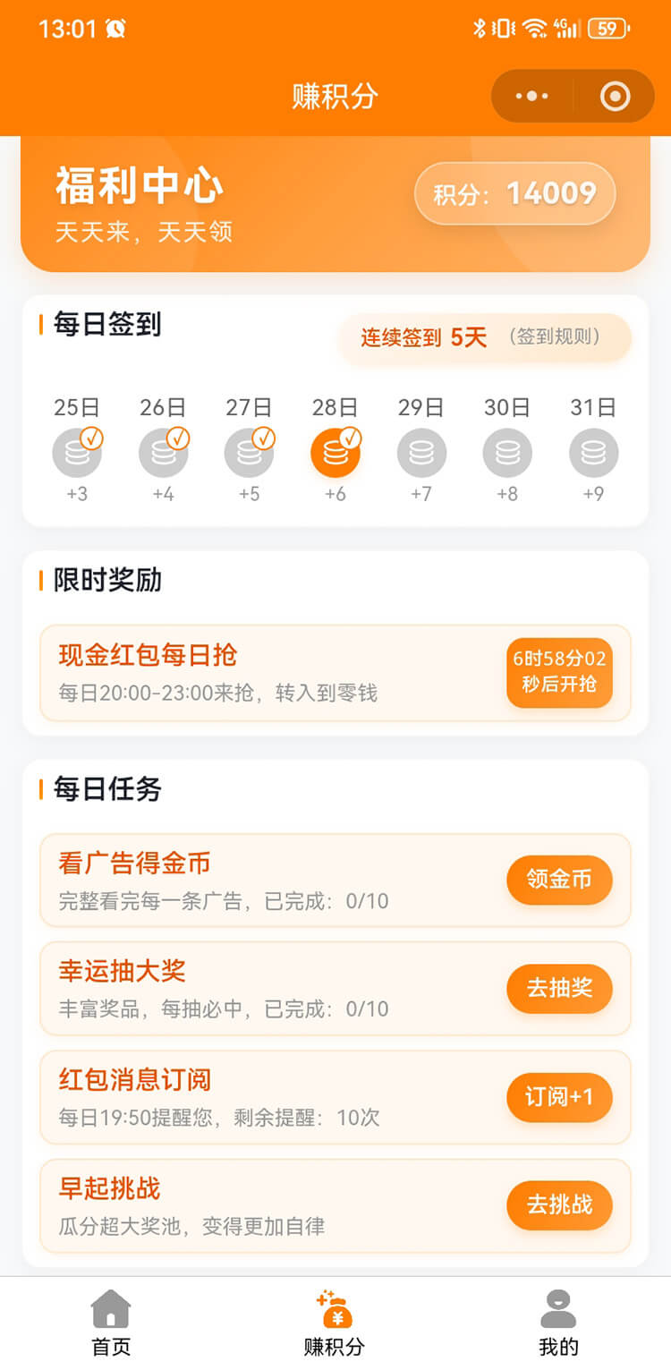 深圳食尚科技有限公司|APP设计开发|小程序建设开发