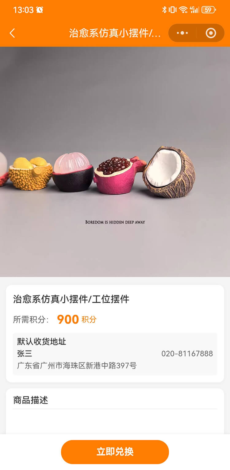 深圳食尚科技有限公司|APP设计开发|小程序建设开发