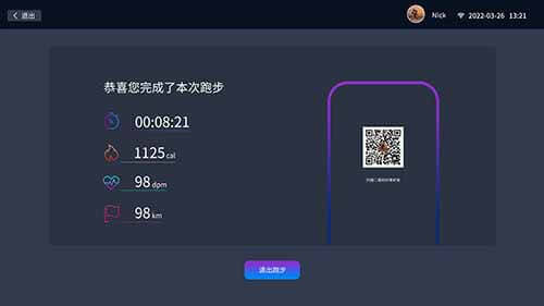 深圳食尚科技有限公司|APP设计开发|小程序建设开发
