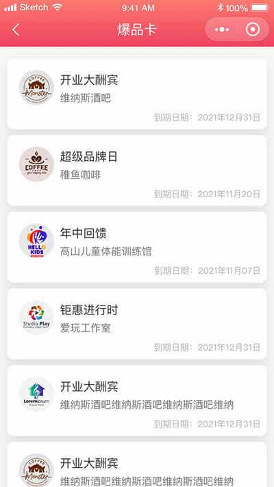深圳食尚科技有限公司|APP设计开发|小程序建设开发