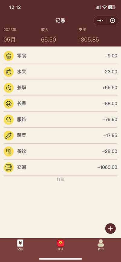 深圳食尚科技有限公司|APP设计开发|小程序建设开发