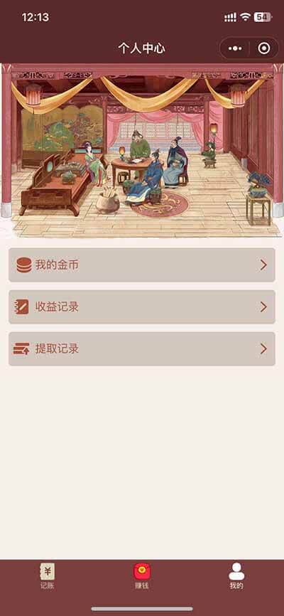 深圳食尚科技有限公司|APP设计开发|小程序建设开发