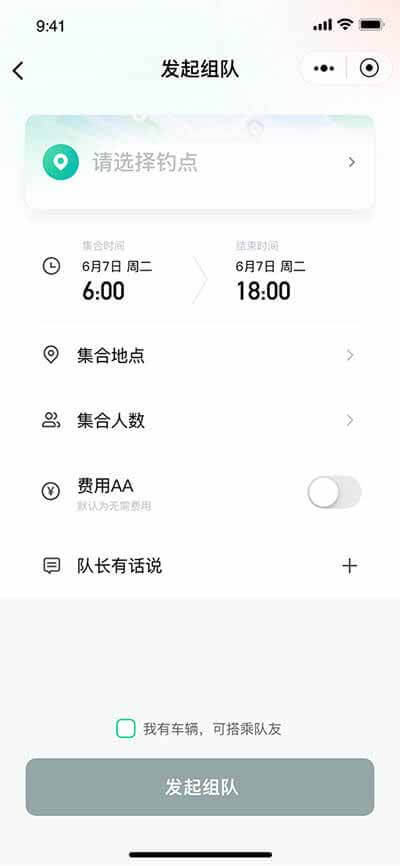 深圳食尚科技有限公司|APP设计开发|小程序建设开发