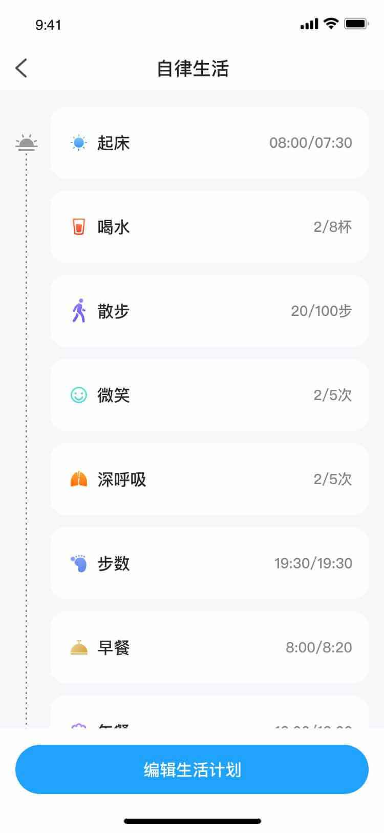 深圳食尚科技有限公司|APP设计开发|小程序建设开发